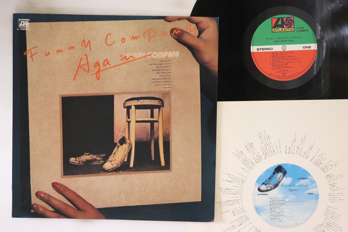 

LP Record FUNNY COMPANY - Funny Company Again L10087A ATLANTIC 1977 Japan Japanese Pop/Rock Used