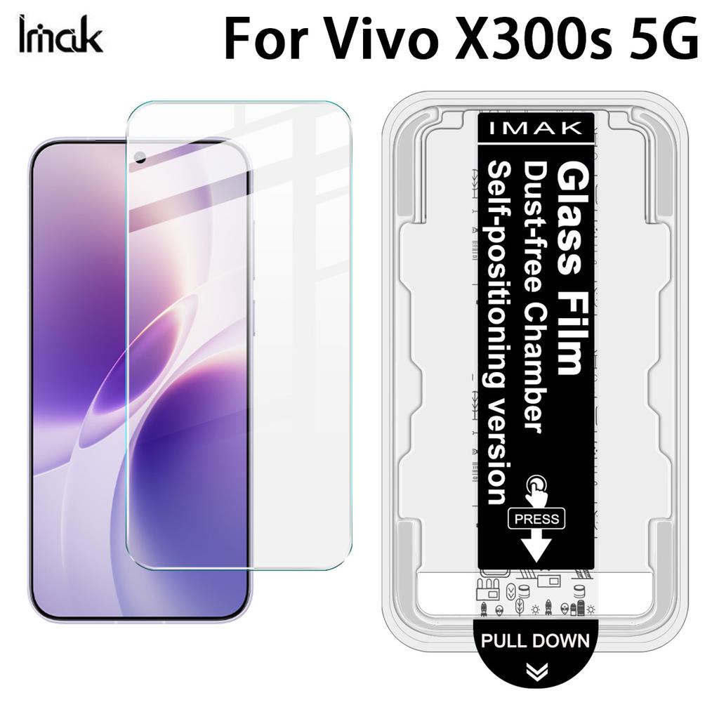 For Vivo X300s 5G Glass IMAK Dust-free Cabin H Series Tempered Glass Film
