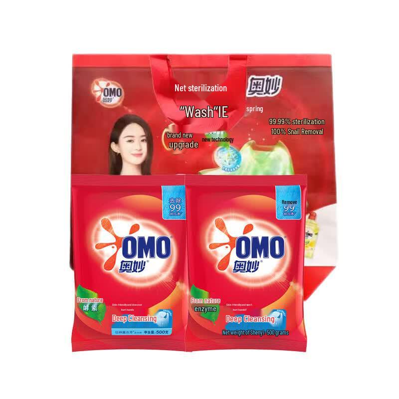 OMO Deep Clean Laundry Detergent Powder