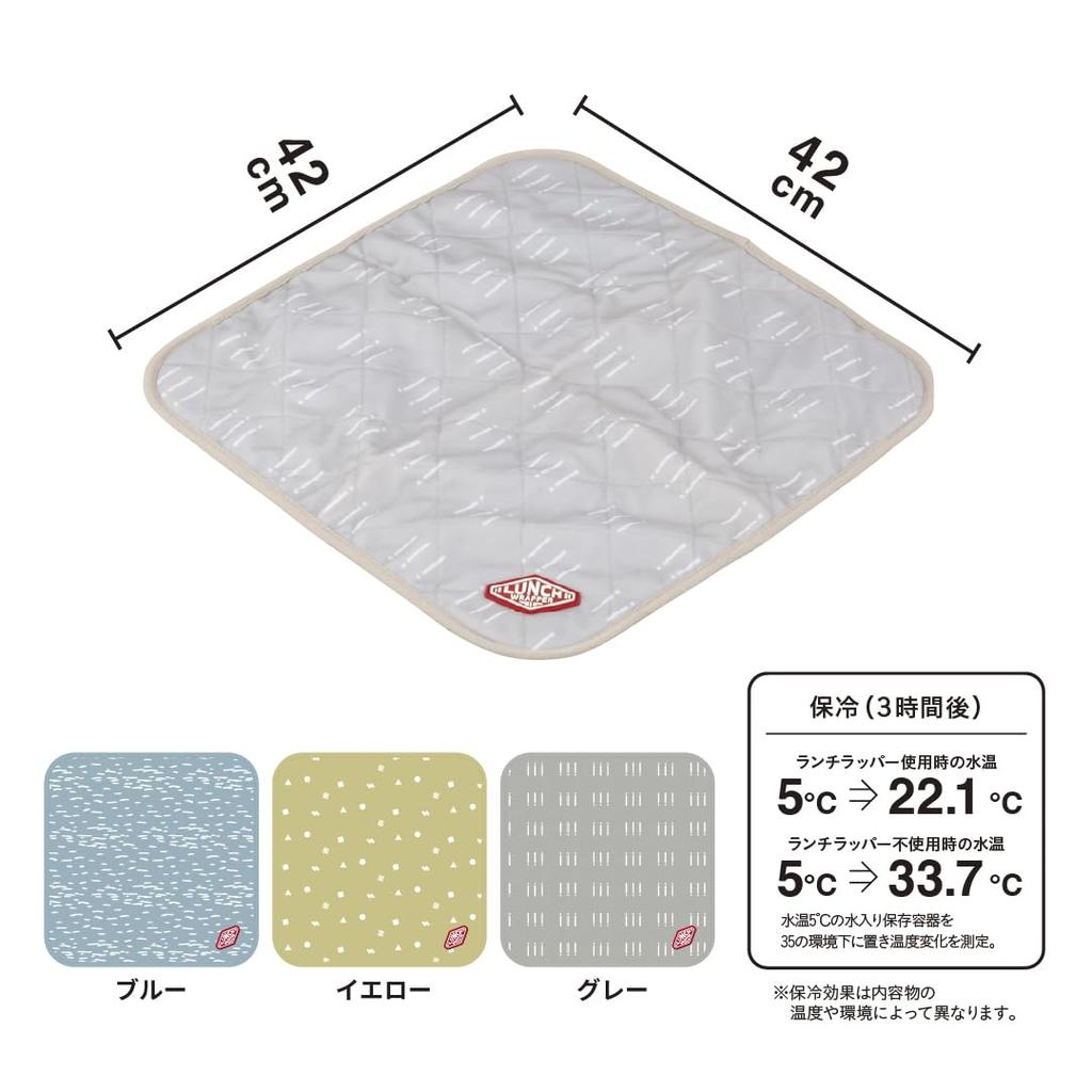 CB Japan Bento Box Wrapping Easy To Spreadable with Ice Pack Pocket Sheet, Wrap, Multi-Functional, Gray, Water-Repellent Interior, Placemat,