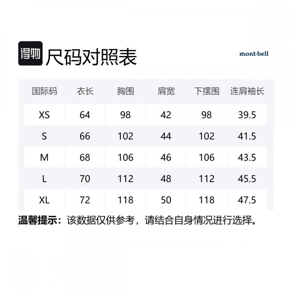 MONTBELL WIC Outdoor Japanese Alphabet Breathable Quick Dry Crew Neck Short Sleeve T-Shirt Unisex