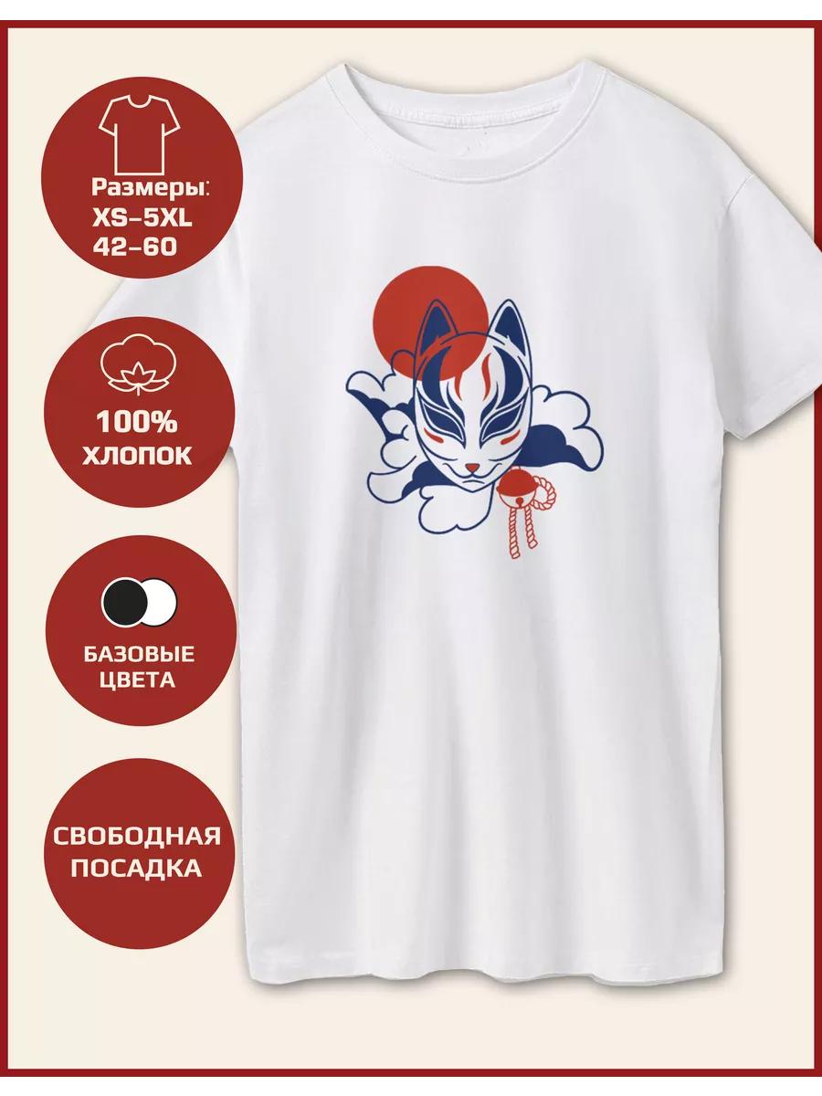 

Oriental Spirit Print T-shirt - Japan 2XL