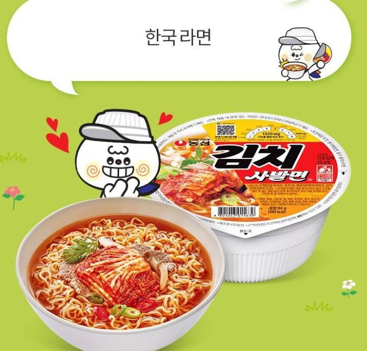 Samyang Kimchi Cup Noodles Korean Spicy Kimchi Soup 86g X 6 Packs