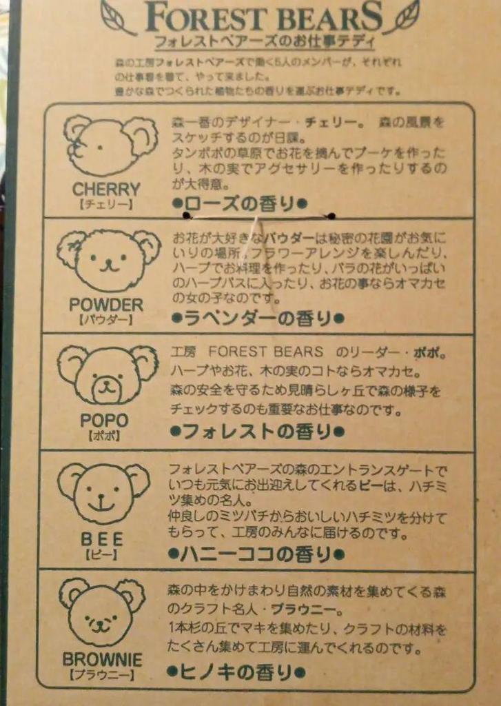 [USED] Large Pink Teddy Bear Plush Toy