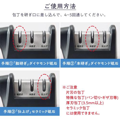 Comolife Diamond Triple Knife Sharpener, Ambidextrous, Double-Edged, Diamond, Ceramic