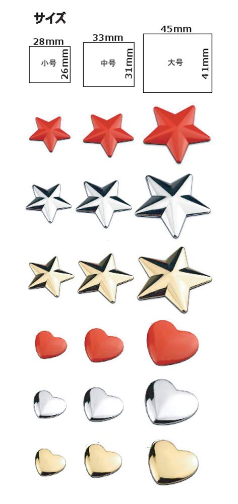Metal Emblem Set In 3 Sizes, Large, Medium, and Small. Attach It To Vehicles,