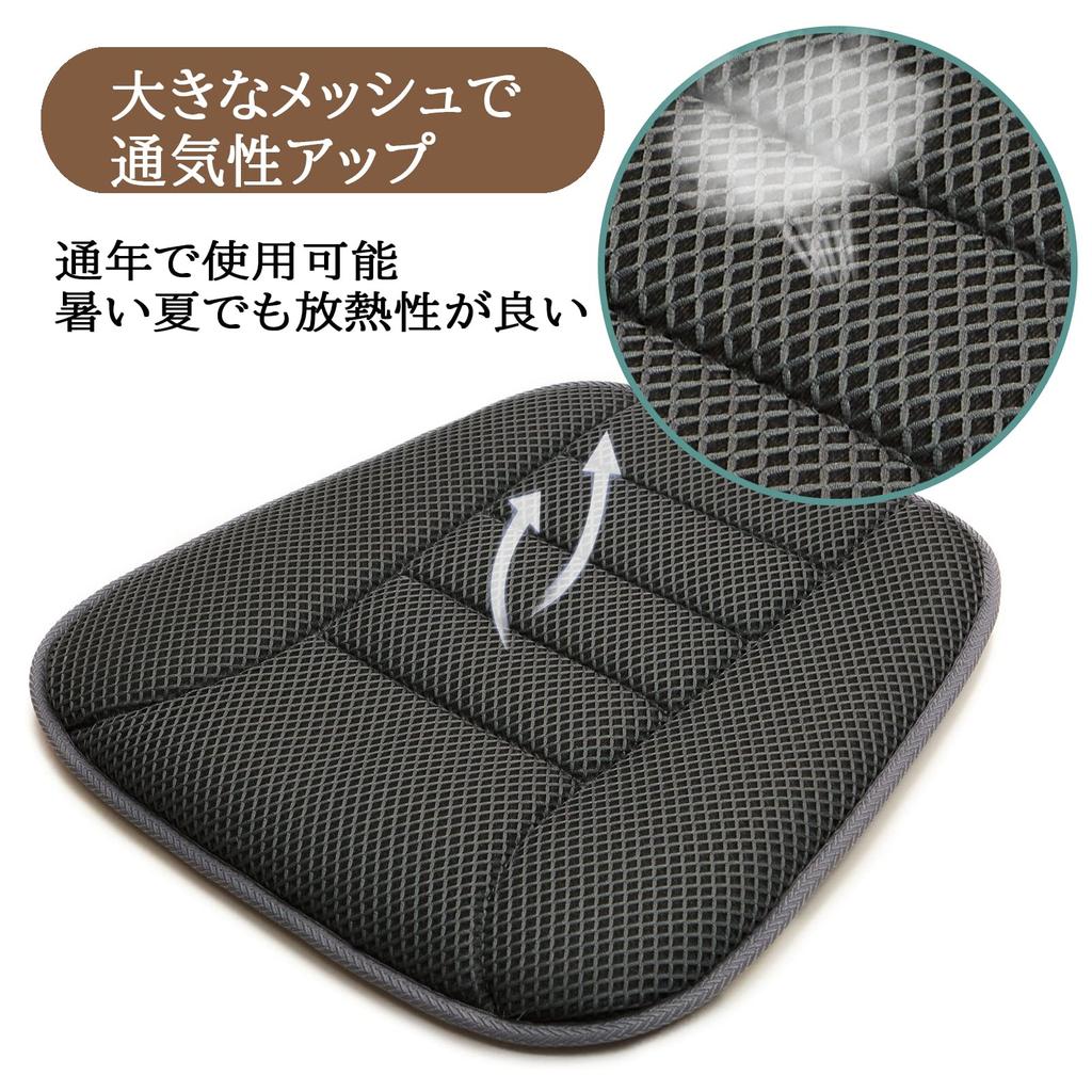 AIRMFJI Car Seat Cushion, Breathable, Non-stuffy, Soft, High Resilience Cushion, Anti-Slip, Mesh Back, Driving, Car Cushion