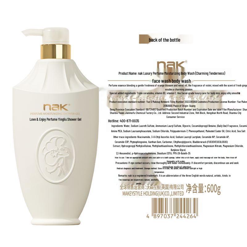 nak Hair & Body Care Gift Set