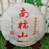 Pu-erh
