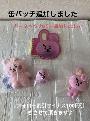 [USED] Bt21 Goku Mascot Goods 3rd Image