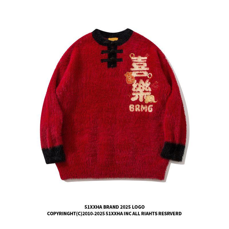 51 Hip-Hop Trendy Brand Fun Jacquard New Year Festive Thick Knit Sweater for Men and Women Winter Warm Loose Red Sweater