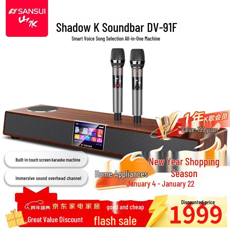 SANSUI DV-91F Home KTV Soundbar System CN Plug (adapter Included)