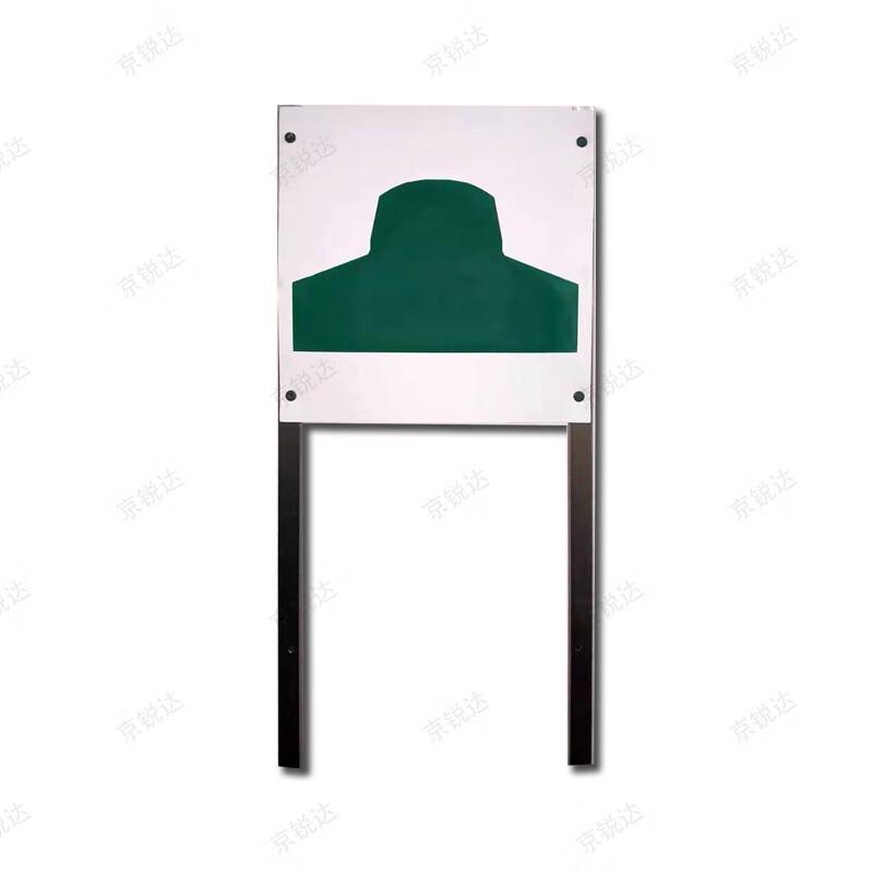 Jing Rui Da Conductive Head-Shaped Target Board