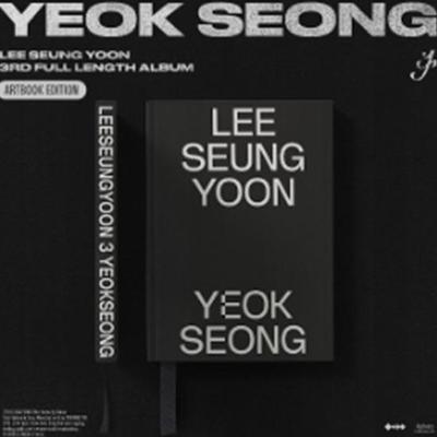 Lee Seung Yoon - 3RD FULL LENGTH ALBUM - YEOK SEONG  Release Date: 2024-12-12
