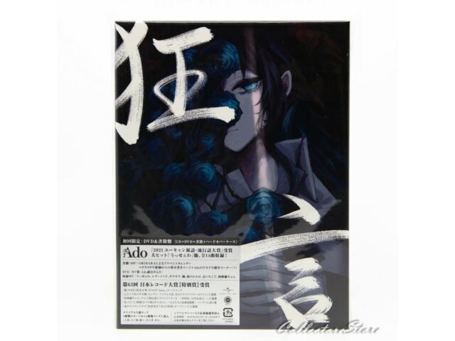 

Ado Kyogen First Limited Edition CD+DVD+книга+футляр+карточка TYCT-69203 J-Pop НОВЫЙ