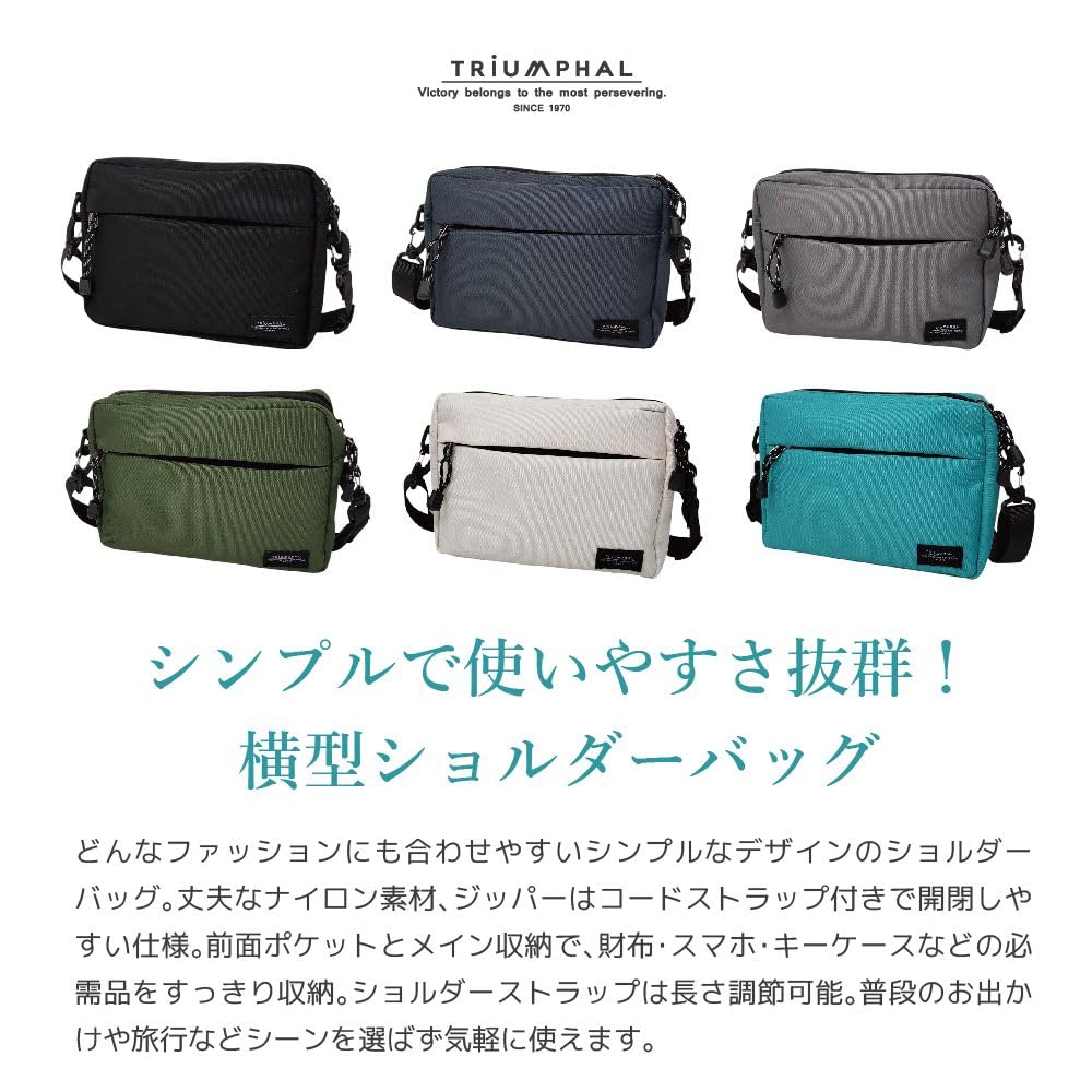 TRIUMPHAL and Nylon Shoulder Turquoise Men's Women's Bag, Crossbody, (tmsd-014f)