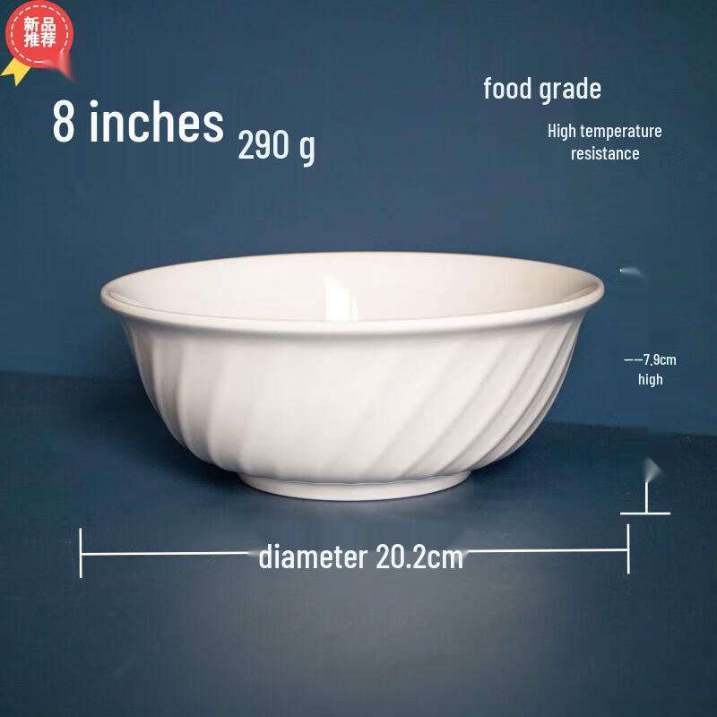 Hui Huang Melamine Twill Serving Bowl