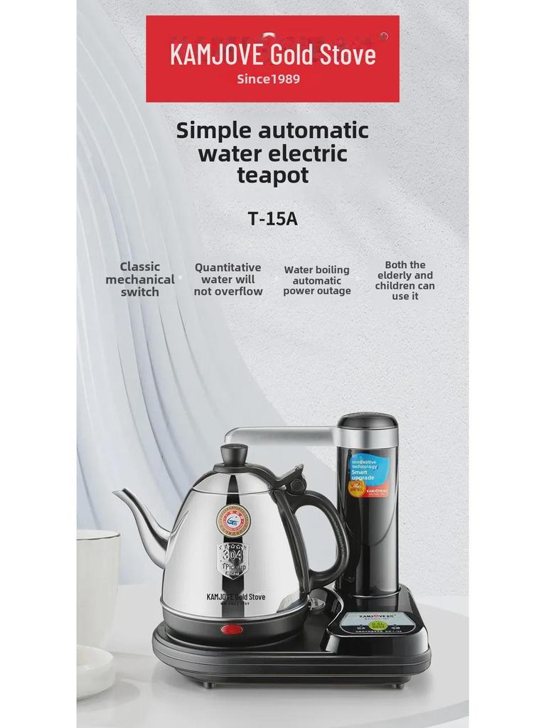 Jinzao T-15A Electric Kettle with Automatic Water Supply and Power Off for Tea Sets
