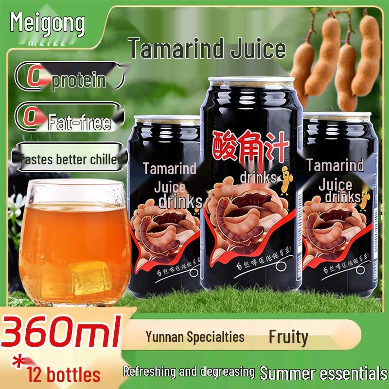 Meile Yunnan Tamarind Juice
