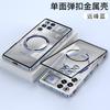 Case For ZTE Nubia RedMagic 11 Pro and 11 Pro+ Thin Aluminum Alloy Metal Transparent Heat Dissipation Magnetic Back Case Cover