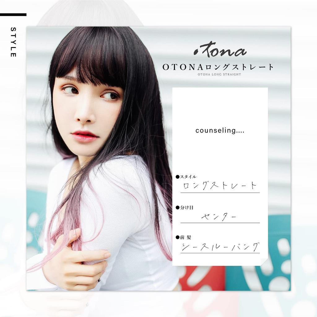 TefuRe Wig Long Straight Wig C-8200N-BLK-NVY-BL