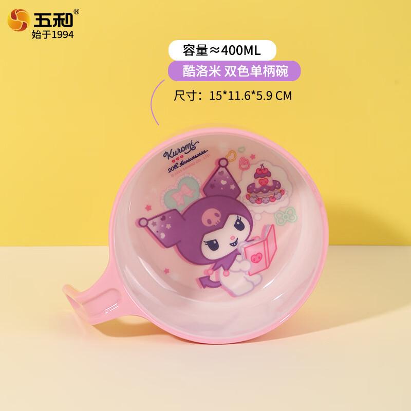 WUHE My Melody & Kuromi Kids Melamine Tableware Set