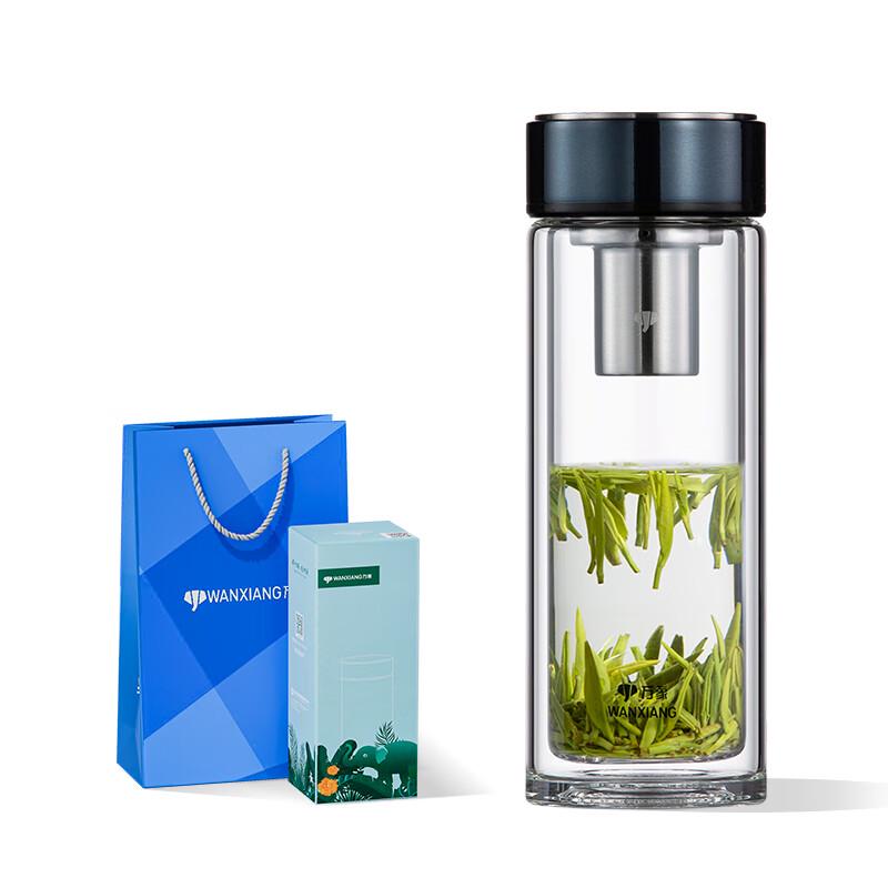 Wanxiang Double-Wall Glass Tea Infuser Bottle