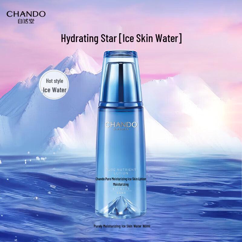 ZIRANTANG Schneegebiet Feuchtigkeitsspendendes Eis Hautwasser 160ml