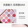 HEXZE - 12 Colorful Eyeshadow Palette - P01 Starlight
