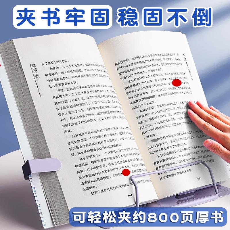 Reading Rack Reading Stand Desktop Bookshelf on The Table Primary School Student Uses Book Clips To Hold Books with Books