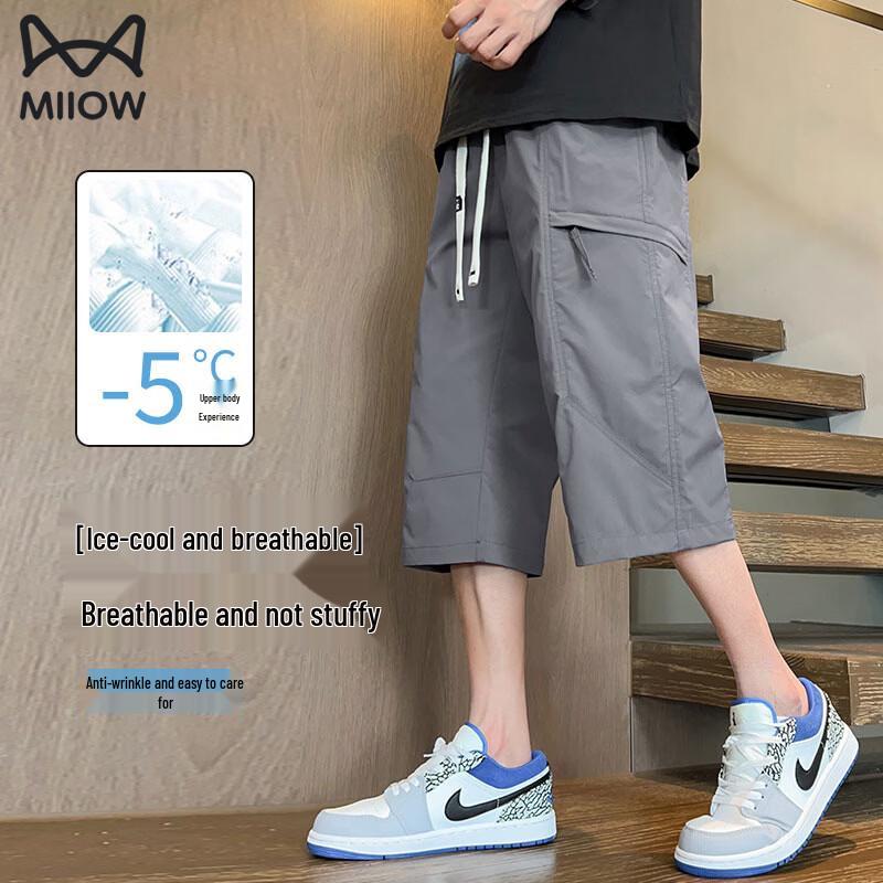 Men s Ice Silk Quick-Dry Cargo Capris XL