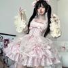 Rose Butler JSK Ballet Lolita Full Set Subculture Dopamine Style