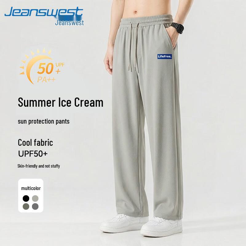 Jeanswest Men's Ice Silk Wide-Leg Sports Pants