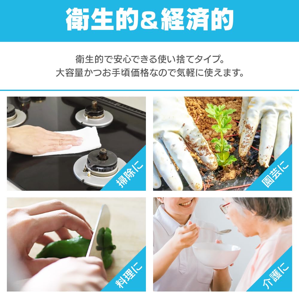 IRIS OHYAMA Disposable Nitrile Rubber 100 Large Ideal for Factory and Other Hygienic Use RNBR-100M Gloves, Medium, Count, Capacity, Powder-Free,