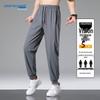 Jeanswest Men's Ice Silk Casual Sports Pants