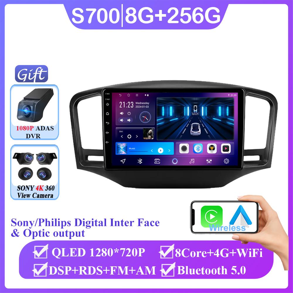 Car Radio Android 14 For Roewe 350 MG 350 2010 - 2016 Navigation GPS Stereo Auto Video Multimedia Player Screen No 2din 5G Wifi