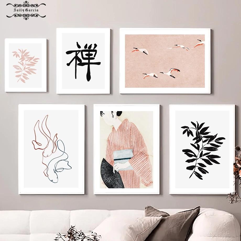 Mount Fuji Crane Japan Geisha Zen Wall Art Canvas Painting Nordic Poster and Prints Wall Pictures for Living Room Japanese Decor