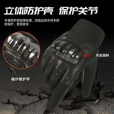Tactical Gloves Men's Sheepskin Anti-cut Full Finger Outdoor Luya Fighting Touch Screen Riding Motorcycle Wear-resistant Gloves