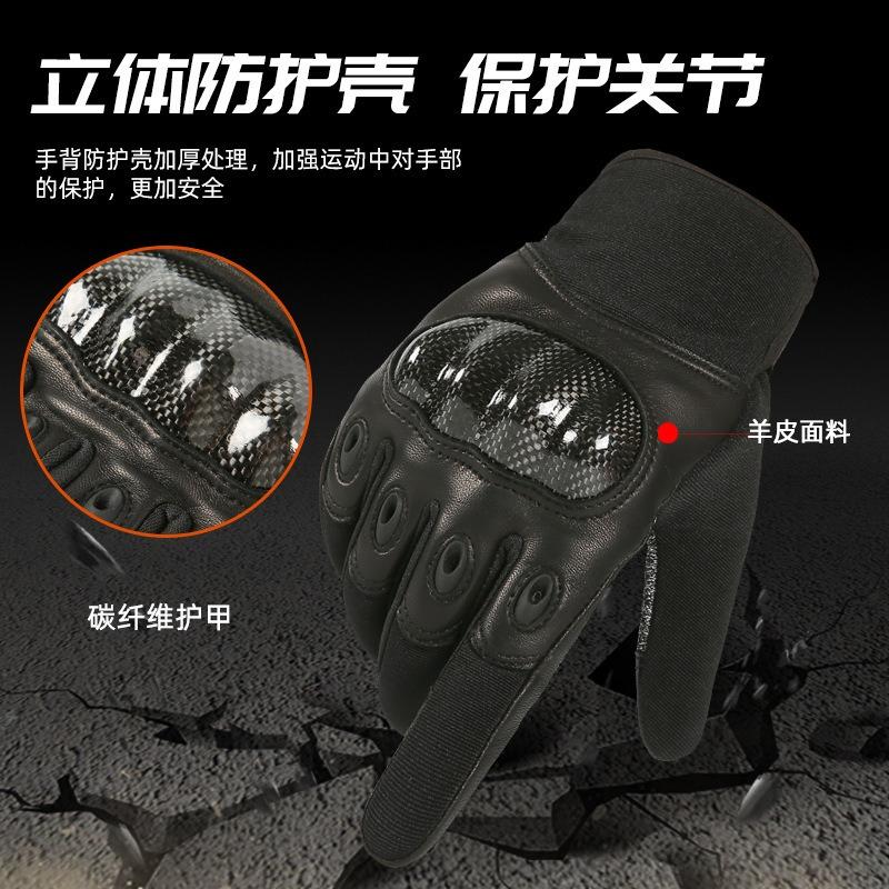 Tactical gloves men's sheepskin anti-cut full finger outdoor Luya fighting touch screen riding motorcycle wear-resistant gloves