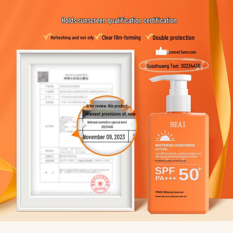 SEEDONVEUR Whitening Sunscreen SPF50+ PA+++