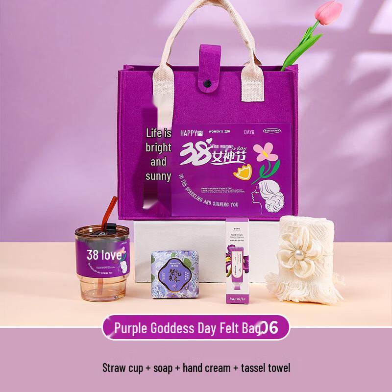 Women s Day Glass Cup Gift Set