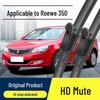 Roewe 350 Rahmenloser Leiser Scheibenwischer - Originaler Front-Gummistreifen