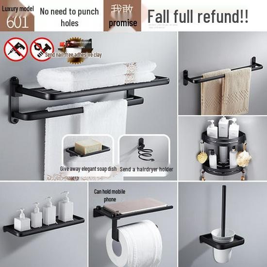 Punch-free Black Aluminum Bathroom Towel Rack and Accessories Set