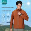 Designer Collaboration Hooded UPF50+ Sun Protection Jacket