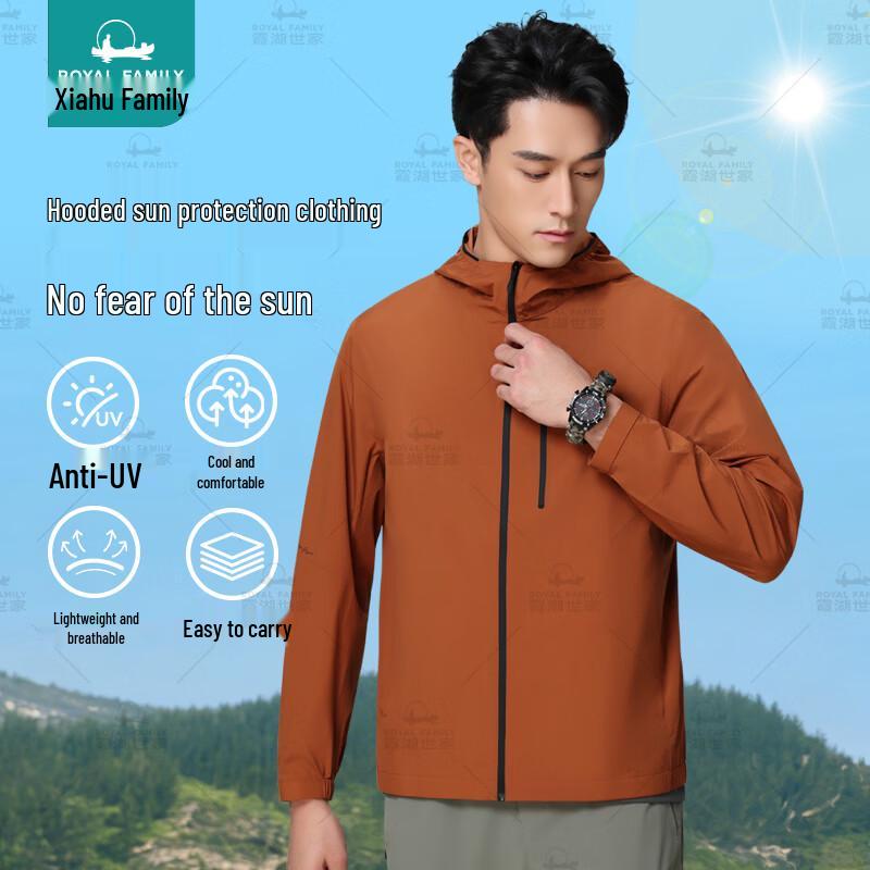 Designer Collaboration Hooded UPF50+ Sun Protection Jacket