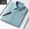 ROMON Men's Short Sleeve Business Shirt