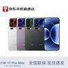 Smartphone Xiaomi 17 Pro Max 5G (Versão CN)
