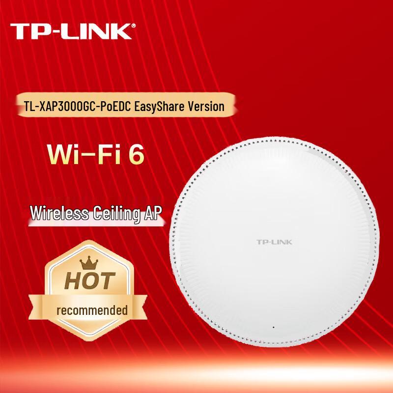 TP-Link AX3000 Wi-Fi 6 Ceiling-Mount AP (CN version)