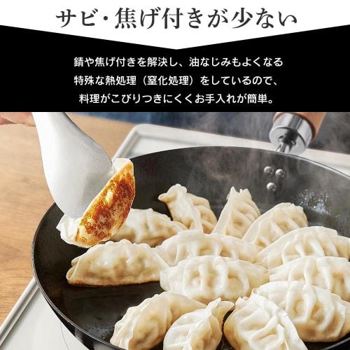 IRIS OHYAMA Iron Frying Pan, Thick, 26cm, SCP-T26, Black