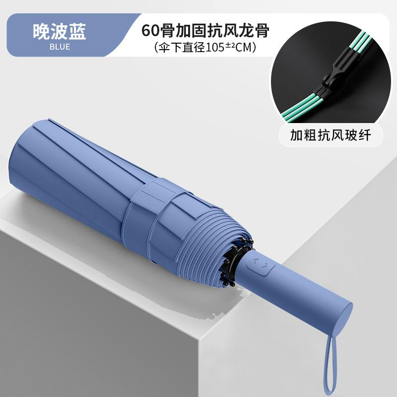 Umbrella extra large thickened reinforced double umbrella weather and rain dual-purpose automatic ring buckle folding portable windproof